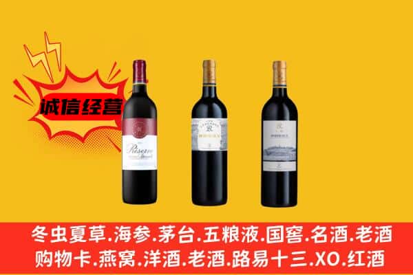 边坝县上门回收拉菲价格