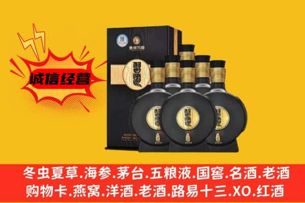 边坝县上门回收习酒价格