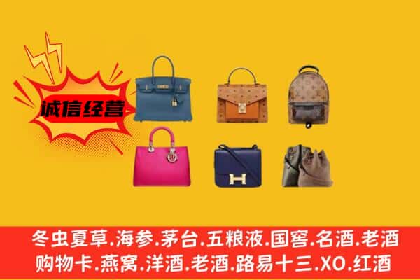 边坝县回收名包