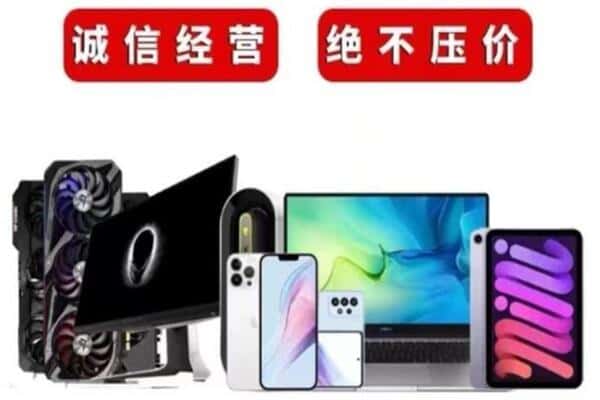 边坝县回收音响