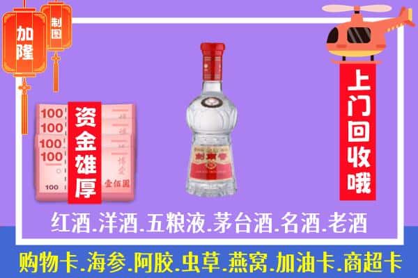 边坝县回收剑南春怎么定价