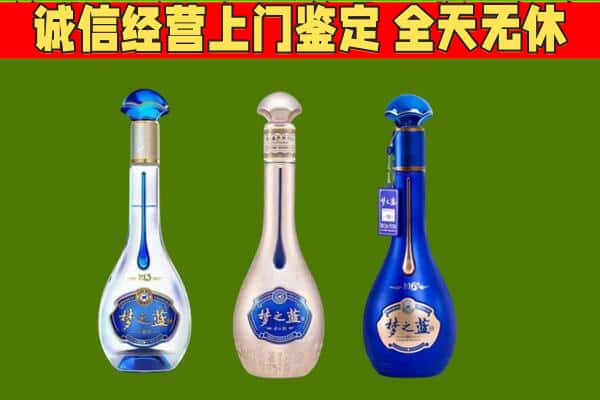 边坝县回收哪些梦之蓝